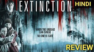 Extinction 2015 Movie Review  extinction trailer hindi  extinction review [upl. by Annairba]