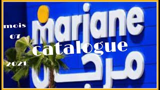 Catalogue Marjane كاطالوك مرجان [upl. by Kunkle]