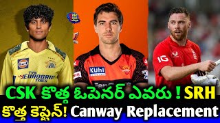 IPL 2024 Conway Replacement SRH New Captain and CSK new Openar IPL 2024 new Updates Cricnewstelugu [upl. by Greggory]