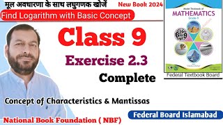 Class 9 Exercise 23 NBF Maths national book foundation Maths Ex 23 federal board Maths FBISE Math [upl. by Madeline241]