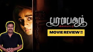 Paramapadham Vilayattu Review by Filmi craft Arun  Trisha  Thirugnanam [upl. by Cathryn]