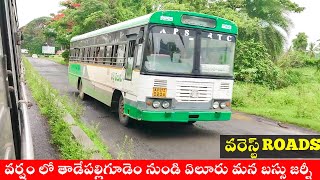 తాడేపల్లిగూడెం To ఏలూరు బస్సు జర్నీ  Tadepalligudem To Eluru APSRTC Journey multiaxle [upl. by Pahl]