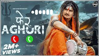 Pher Aghori Ringtone Desi Ringtone Amit Saini Rohtakya Bhole BABA For Beginners [upl. by Ieluuk713]