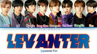 Stray Kids 스트레이 키즈  Levanter Japanese Ver Color Coded Lyrics [upl. by Fugate]