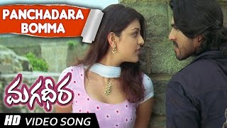 Panchadara Bomma Telugu VIdeo Song  Magadheera Telugu Movie  Ram Charan  Kajal Agarwal [upl. by Zipah]