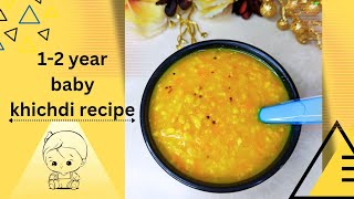 healthy lunchdinner for 12 year baby  baby lunchdinner khichdi recipe  healthy recipe for baby [upl. by Nanoc]