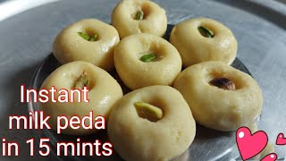 Milk peda recipe in skimmed milk powderinstant milk peda in 15mints [upl. by Tiedeman]