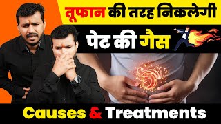 पेट से गैस नही निकलतीGasBurping Belching Flatulence Causes amp TreatmentsDr Arun Mishra Ep530 [upl. by Kloster970]