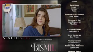 Bismil  Bismil New Episode  Bismil 7 Epi  Bismil Episode 7 Promo  Bismil Episode 7 Teaser [upl. by Rehptosirhc504]