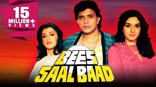 Bees Saal Baad 1988 Full Hindi Movie  Mithun Chakraborty Dimple Kapadia Meenakshi Sheshadri [upl. by Marget479]