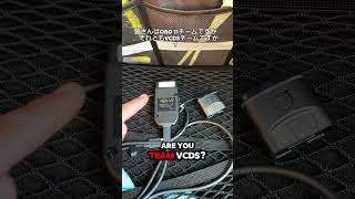 VCDS or OBD eleven  audi vcds [upl. by Yemar953]