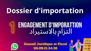 Dossier importation de A à Z partie 1  Engagement dimportation شرح سريع جدااا [upl. by Libnah]