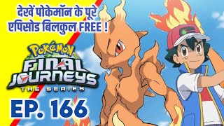 Pokemon Final Journeys Episode 166  Ash Final Journey  Hindi [upl. by Albemarle]