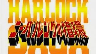 Harlock Saga OAV Opening [upl. by Demb]