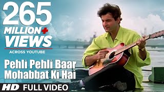 Pehli Pehli Baar Mohabbat Ki Hai Full Song Audio  Sirf Tum  Sanjay Kapoor Priya Gill [upl. by Grania208]