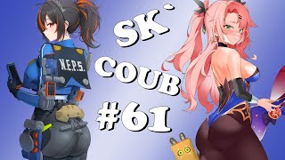 SKCoub 61 Anime coubAnime editsAnimeAnime amvAmv coubCoubанимеAnime musicMusic edits [upl. by Aihsercal]