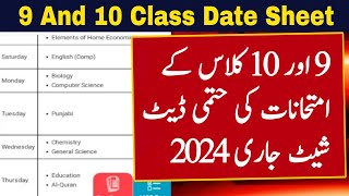 9th Class Date Sheet 2024  10th Class Date Sheet 2024  Date Sheet 2024 9th And 10th  Punjab Board [upl. by Ettelorahc]