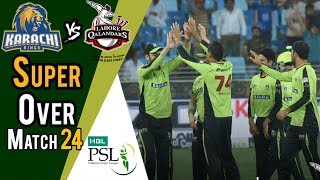 Super Over  Lahore Qalandars Vs Karachi Kings  Match 24  11 March  HBL PSL 2018 [upl. by Encrata]