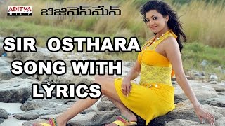 Sir Osthara Telugu Song Lyrics  Businessman  Mahesh Babu Kajal Aggarwal Puri Jagannadh [upl. by Khalil240]