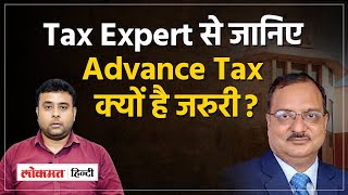 Income Tax Changes From 1st April 2024 Advance tax नहीं जमा किया तो कितना जुर्माना देना होगा [upl. by Nwahsud]