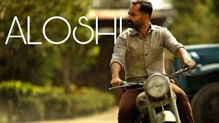 Fahadh Faasil Speaks About Iyobinte Pusthakam 1 [upl. by Kenelm]