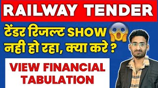 View Financial Tabulation Kaise Open Kare  Tender Result Open Nahi Hone par kya kare [upl. by Eldon103]