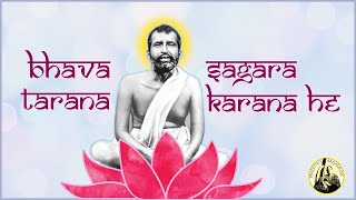 Bhava Sagara Tarana Karana He  Guru Devo Daya Karo Dino Jone  with Lyrics [upl. by Aivartal]