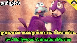 Hollywood 52 Comedy Animation Movies In Tamil Dubbed  Animation Movies  Dubbing Shorts Tamil [upl. by Christoper]