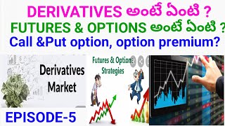 What are Derivatives   Futures and OptionsOption premium CallampPut Options Explained in Telugu [upl. by Acessej]