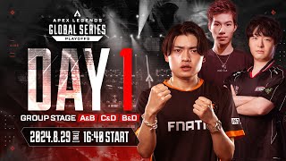 Apex Legends Global Series Year 4：Split 2 Playoffs Day 11 [upl. by Deirdra]