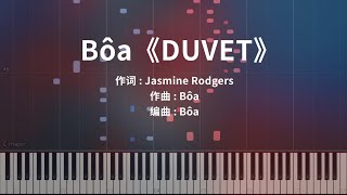 Bôa《DUVET》Piano Cover [upl. by Christopher98]