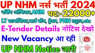 UP NHM नर्स भर्ती 2024 UP NHM New Vacancy ETender Official Details Notice 2024 [upl. by Sregor]