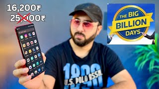 Deal Ho Toh Aisi 😍 Flipkart Big Billion Days 2023 Best SmartPhone Under 20000 [upl. by Weisburgh]