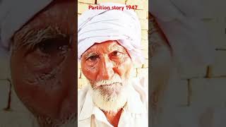 1947 partition story chohlasahib partitionstories tarntaransahib india pakistan partition [upl. by Cassie]