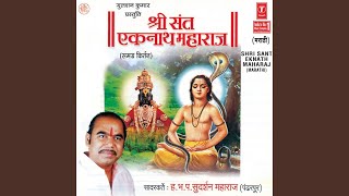 Shri Eknath Maharaj Samagra Kirtan [upl. by Glick]