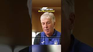 🗣️GASPERINI PARLA DELLA MALATTIA DI ILICIC seriea shortscalcio calcio gasperini [upl. by Gustav]