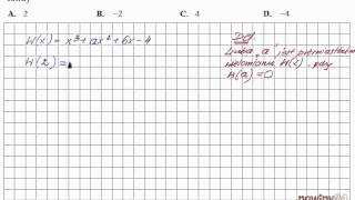 Kurs wideo z matematyki przed maturą 2012 cz4 [upl. by Huda948]