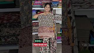 కలంకారి కాటన్ శారీస్ kalamkaripurecottonsarees 699 only cash on delivery [upl. by Amity]