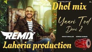 Yaari Tod Deni 2 remix song lahoria production Dhol mix surjeet Bhullar X Sudesh Kumari [upl. by Randell778]