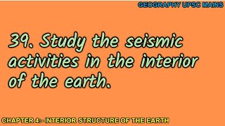 439 Seismic Activities in Earths Interior  A Study [upl. by Oinotla664]