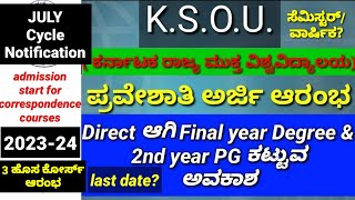 KSOU202324 JULY Cycle NotificationAdmission for distance education open university [upl. by Marcos132]