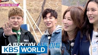 Superguest Lee Teuk Shindong Jota visits guest house daughters Guesthouse Daughters  20170411 [upl. by Mourant188]