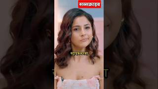 shenaaz gill ne yehe kya bol diyasshorts ytshorts [upl. by Kcirdneked]