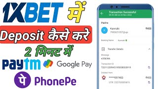 1xbet Me deposit kaise kare 1xbet Deposit Kaise Kare How To Deposit money in 1xbet 1xbet deposit [upl. by Tawnya]