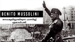 Benito Mussolini Biography  Malayalam  Indras History [upl. by Ateuqram261]