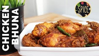 CHATPATA CHICKEN MASALA  चटपटा चिकन मसाला  CHICKEN CHATPATA GRAVY  CLASSICRAFT FOODS [upl. by Oilejor936]