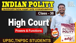 High Court  Class 38  Indian Polity Tamil  MLaxmikanth  Tamil Book Review [upl. by Anilorac758]