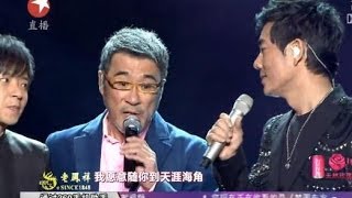 2014上海东方卫视跨年晚会：任贤齐 李宗盛 李剑青《鬼迷心窍》 [upl. by Alemahs793]