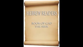 Book of Gad the Seer [upl. by Alford753]