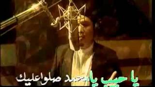 Salawat  Ya Nabi Salam Alaika DUET [upl. by Arv]